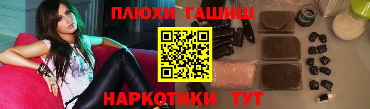 Гашиш индика сатива Егорьевск