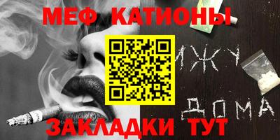 шишки Балашиха