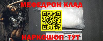 мдпв Балаково