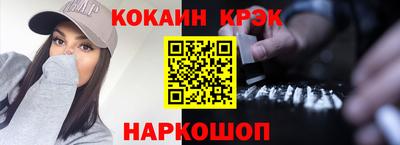 шишки Балашиха