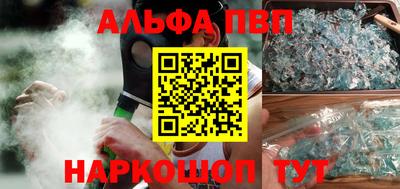 шишки Балашиха
