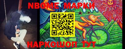 шишки Балашиха