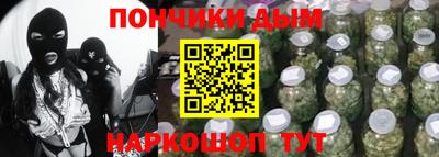 шишки Балашиха