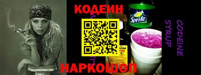 шишки Балашиха