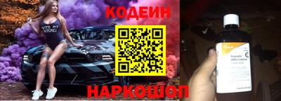 шишки Балашиха