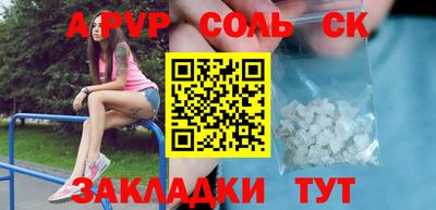 мдпв Балаково
