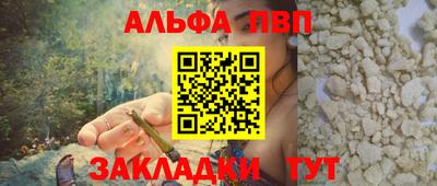 шишки Балашиха