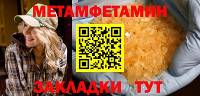 мдпв Балаково
