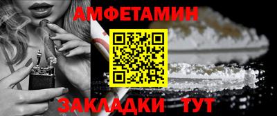 шишки Балашиха