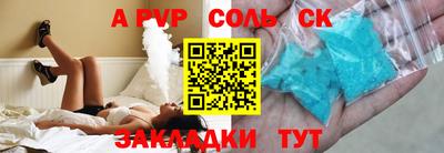 шишки Балашиха