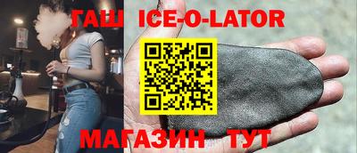 ешки Балахна
