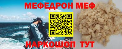 шишки Балашиха