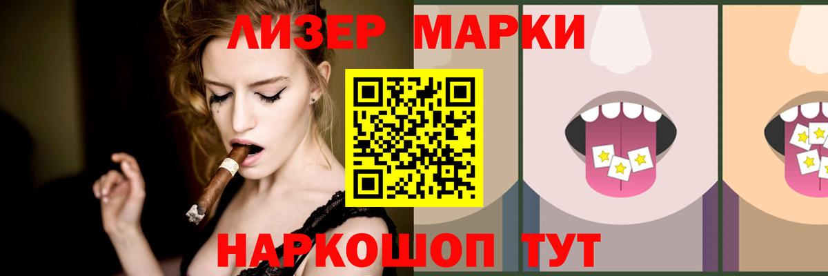 LSD-25 экстази кислота Егорьевск