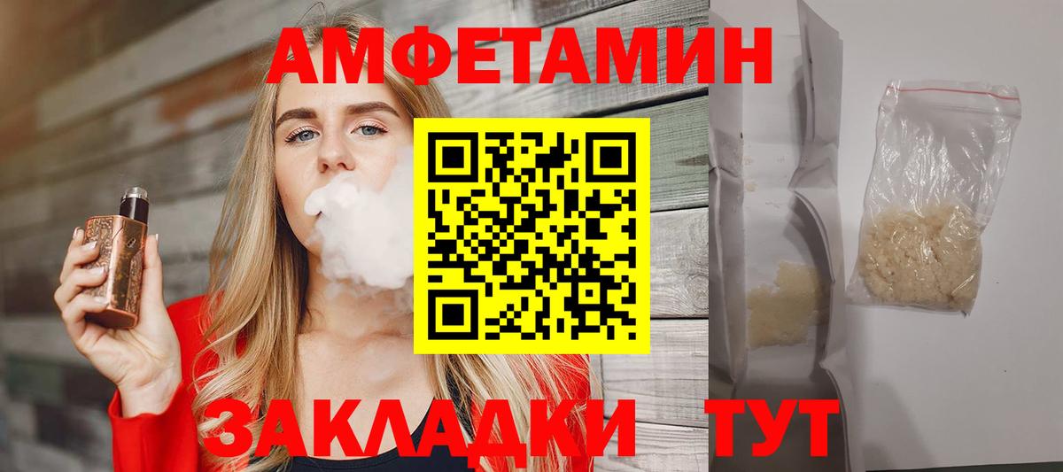 Первитин кристалл Егорьевск