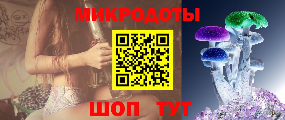 Галлюциногенные грибы ЛСД Егорьевск